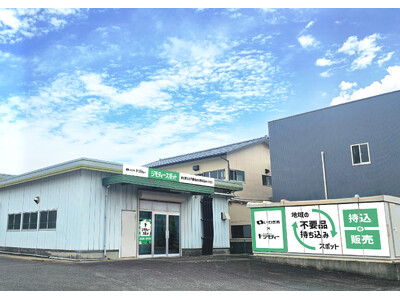 いわき市に初出店！0円から不要品を譲り合う官民連携のリユース拠点「ジモティースポットいわき」9/10オープン