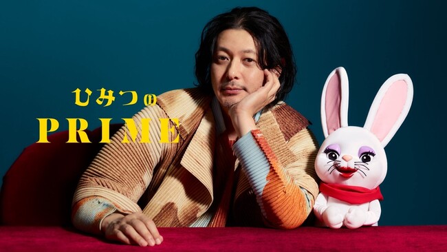 【タクシー番組：ひみつのPRIME】第十七弾ゲストは、映画「夏の砂の上」からオダギリジョーさんが登場！オダギリジョーさんの隠された哲学に、ラヴィさんもうっとり。