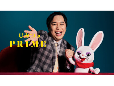 【タクシー番組：ひみつのPRIME】第二十六弾ゲストは、霜降り明星せいやさんが登場