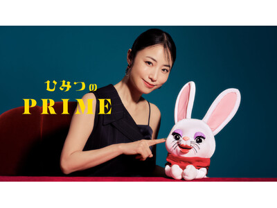 【タクシー番組：ひみつのPRIME】第二十九弾ゲストは、映画『FUJIKO』からMEGUMIさんが登場