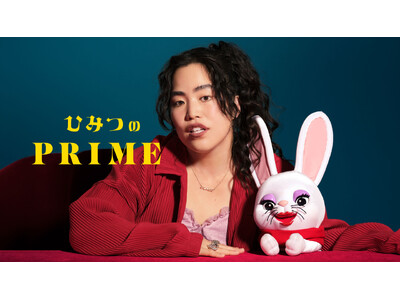 【タクシー番組：ひみつのPRIME】第三十二弾ゲストは、ミュージカル『フル・モンティ』からゆりやんレトリィバァさんが登場。