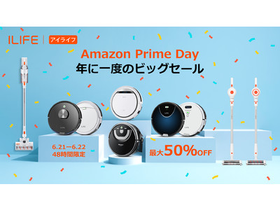 【アイライフ|ILIFE】48時間限定「Amazonプライムデー」にて、最大50%OFFで アイライフ製品を多数販売!
