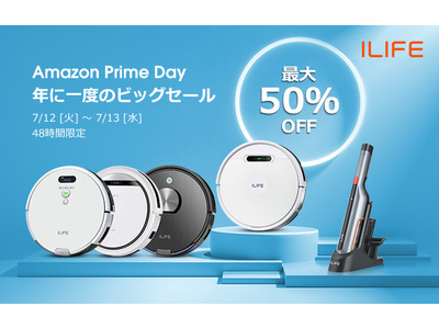 48時間限定「Amazonプライムデー」にて最大50%OFFでアイライフ製品を多数販売！