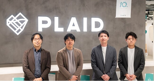 「戦略的パートナーシップと人的支援で実現する、これからの顧客体験」株式会社プレイドと株式会社メディックス、協業の取り組み事例を公開