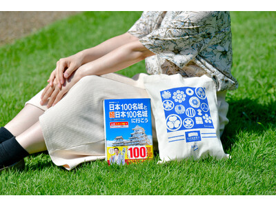 �퍑�����́u�Ɩ�g�[�g�o�b�O�v���炦��I �I�ɚ������X�n��100���N�~�u���{100����v���ʃL�����y�[���J�n
