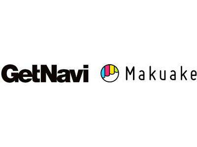 創刊25周年のモノ・トレンド情報誌「GetNavi」と応援購入サービス「Makuake」が家電業界の事業者に向けたサポート強化のため特別プラン提供開始