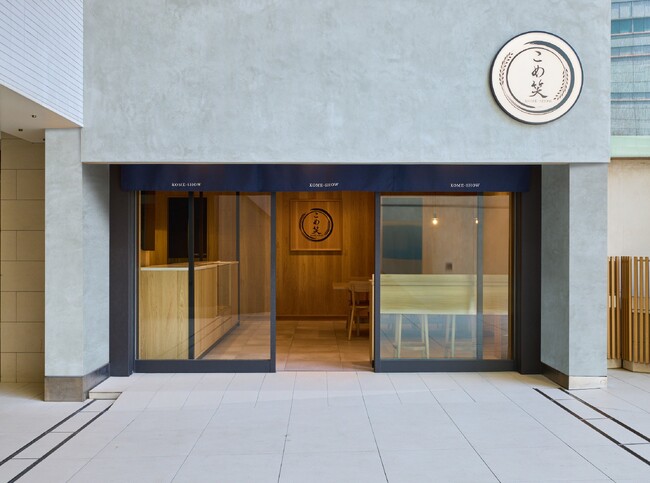 毎日食べたい！おにぎり専門店「こめ笑」1号店 4月29日（火）目黒にオープン