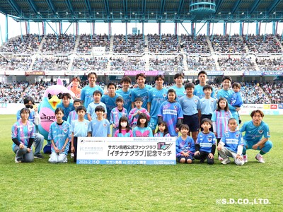 �y�C�x���g���|�[�g�z2��15���T�K������vs���A�b�\�F�{��Łu�ؑ����Z�ppresents �C�`�i�i�N���u�L�O�}�b�`�v�Ƃ��ċ��^