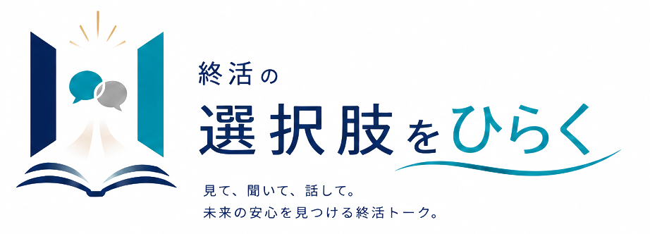 全国30都市超で反響の「イタコト展」itakoto、新イベント「終活の選択肢を…