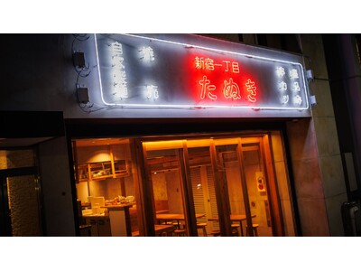 食べログ「3.5」の人気居酒屋が新宿御苑前にオープン SNSでも話題になった“本気の大衆酒場”をご堪能ください