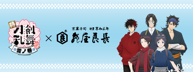 w-Ԋ-x`m`JLOInƖ220N̋s̘aَquTǒvłȂ菤i𔭔IyIWiObY̓Tz