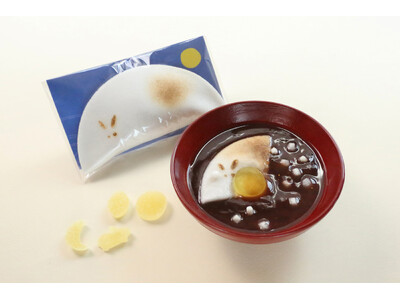 【10/6(月) 中秋の名月】おみくじゼリーが出てくる「お月見しるこ」で、秋の夜長を愉しみませんか？