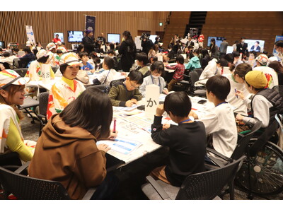 ���M�p���ɂƑ��{���璡�Ƃ̘A�g��� ���{���璡��Áu�݂炢�d�w�o�n�v���J��