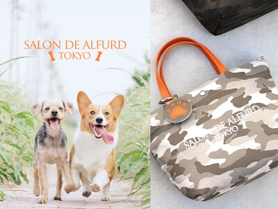 11月1日「犬の日」に合わせ、愛犬とのお出掛けを彩る「お散歩バッグ」新登場｜10月31日午後1時～特別価格でオーダー会を開催
