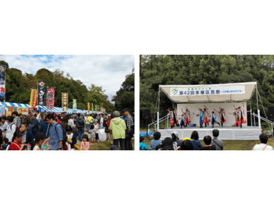 区民に親しまれ続ける、多摩区最大のイベントが復活　「第45回多摩区民祭」3年ぶりに生田緑地で開催