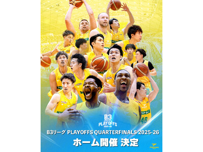 �y����t�@�C�u�A���[�Y�zB3 PLAYOFFS QUARTERFINALS 2025-26 �z�[���J�Ì���Ǝ����J�n���Ԍ���̂��m�点