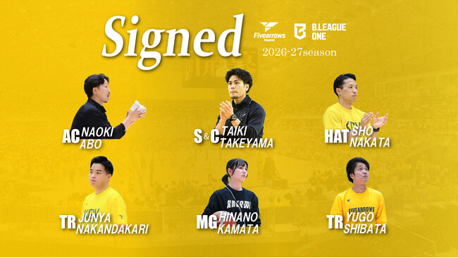 【香川ファイブアローズ】2026-27シーズン チームスタッフ 契約締結（継続）のお知らせ