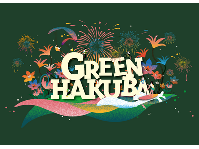 白馬村GWイベント「GREEN HAKUBA」今年も開催！