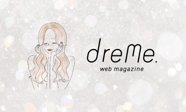 女性向けインスタメディア『dreMe.(ドリミー)』 『dreMe. web magazine』スタート