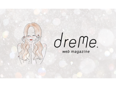 女性向けインスタメディア『dreMe.(ドリミー)』 『dreMe. web magazine』スタート