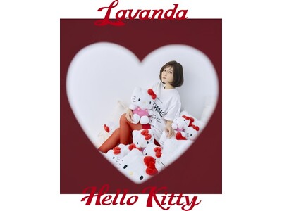 宇野実彩子（AAA）プロデュースブランド「LAVANDA」5周年記念としてスペシャルコラボレーション“HELLO KITTY COLLECTION”を発表