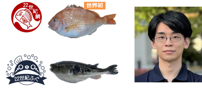 リージョナルフィッシュ、「京都・知恵アントレ大賞2022」にて大賞を受賞