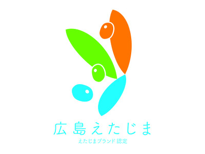 「広島広域都市圏２８市町フェア」でえたじまブランド認定品が購入できます！