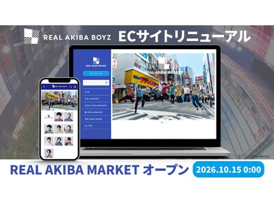 �����J�n20���N���}����REAL AKIBA BOYZ�A����EC�T�C�g���u���A���A�L�o�}�[�P�b�g�v�Ƃ��ă��j���[�A���I�[�v��