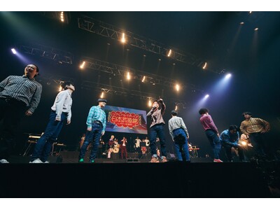 REAL AKIBA BOYZ活動17年目。ダンスアーティストとして武道館公演を発表！そして、7月期TV...