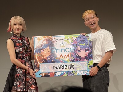 生成AIを活用したショートアニメコンテスト「Prince JAM! 2025」 ISARIBI賞を藤田大和さんの『Re：Man』が受賞