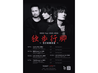 ロックバンド『DOES』ワンマンツアーその名も"烈音亜細亜篇"。FLOW THE FESTIVALにて、国内5ヶ所+未公開5ヶ所全10公演を発表！"銀魂""NARUTO"などTVアニメ主題歌も担当。