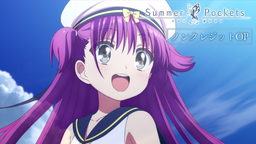 新主題歌「フィニステラー」解禁の第7弾PVが100万回再生突破！劇場編集版「Summer Pockets」入場者特典およびテーマ楽曲の情報解禁!!