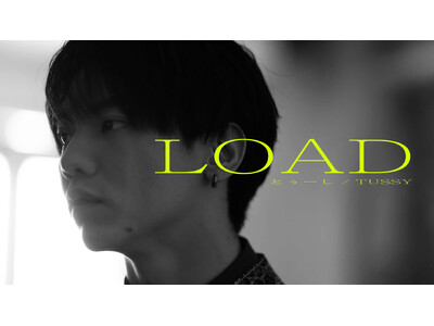 とぅーし（from REAL AKIBA BOYZ）、待望の1st Single「LOAD」12/1より順次配信リリース！痛みも希望も抱いて踏み出す“新しい第一歩”――ミュージックビデオも同時解禁！