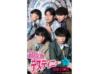 �g�ō����h��5�l���l�ߍ��񂾁IRAB ESPICE���̃f�W�^���ʐ^�W�u�ō����f�X�e�B�j�[�v��������I�\���r�W���A�������ցI