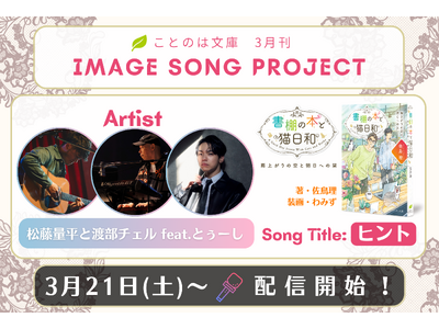 �Ƃ��[�� �~ �����ʕ� �~ �n���`�F���@���|���[�x���u���Ƃ͕̂��Ɂv�C���[�W�\���O�w�q���g�x�D�]�z�M���I