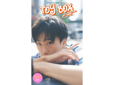 龍 / REAL AKIBA BOYZ 未公開カットのみで構成したデジタル限定版『TOY BOX ~Another Edition~』を4/29に発売