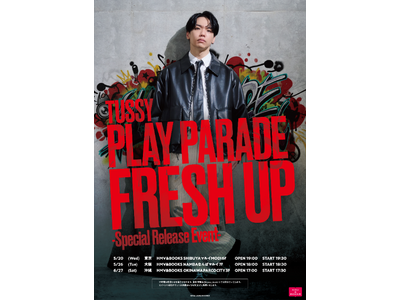とぅーし 2nd Single『PLAY PARADE』リリースイベント開催！東京・大阪・沖縄のHMV&BOOKSでミニライブ＆お渡し会実施。