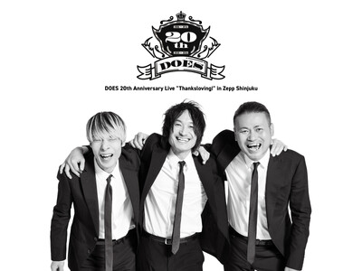 DOES、結成20周年記念ライブ 「DOES 20th Anniversary Live “ Thanksloving! ” in Zepp Shinjuku」開催決定！