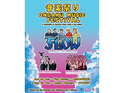 ロックバンド『DOES』、ペルーチリ、メキシコでのライブを大熱狂のうちに完走！FLOWと共に初のオーストラリア公演も決定 ― 舞台はメルボルン＆シドニーへ