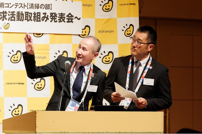 プレスリリース「「第7回 イオンディライト技術コンテスト【清掃の部】」を開催」のイメージ画像