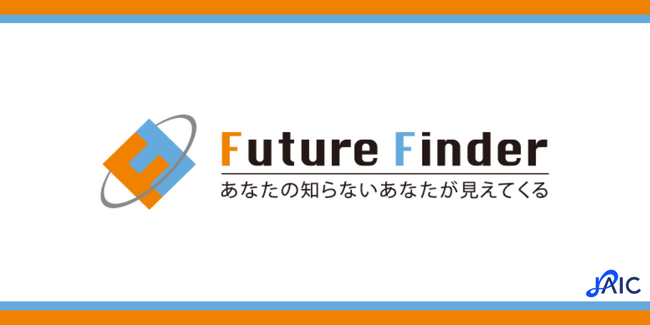 新卒スカウトサイト「Future Finder(R)」2027年卒サイト始動！特性診断で自分に合う企業とマッチング