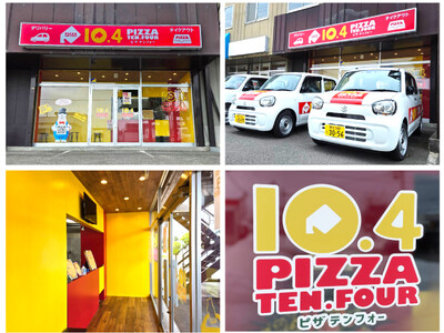 《宅配ピザテンフォー》7/20(土)帯広札内店グランドオープン【全国79店舗目】十勝エリアでは3店舗目