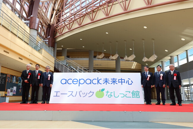 鳥取県立倉吉未来中心・鳥取二十世紀梨記念館のネーミングライツ看板の除幕式を行いました