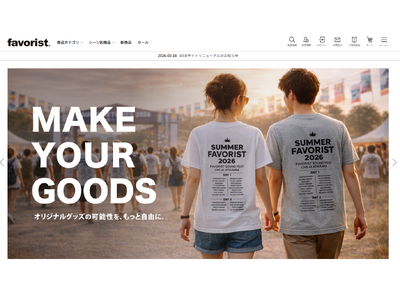 �I���W�i���O�b�Y����T�C�g�ufavorist�v������Ɏg���₷���S�ʃ��j���[�A���I