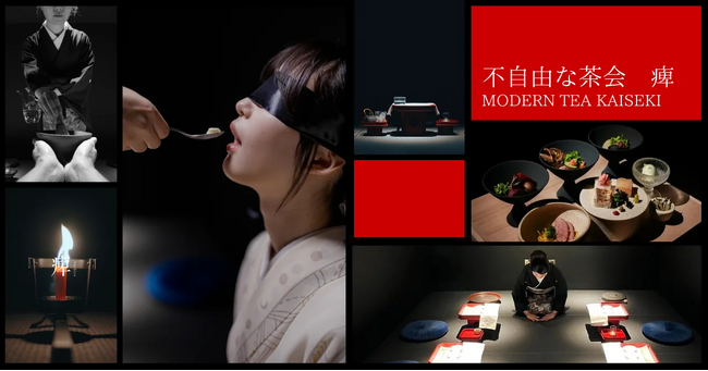 英語対応・五感で没入 ― 金沢「barrier」で体験する、新しい形の茶会プログラム
