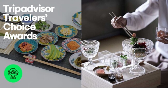 金沢の体験型レストラン「COIL (コイル) 」・「TILE (タイル) 」が、トラベラーズチョイスアワード2025をW受賞！