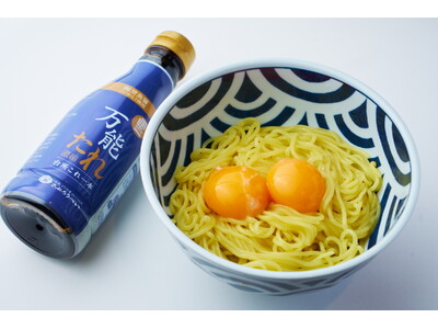 石川県のソウルフード「さぶろうべい」にて、夏季限定の麺メニュー3種を、2024年7月5日(金)よりスタート！