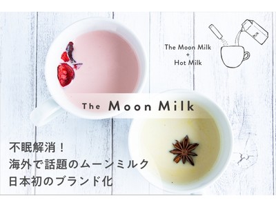 【The Moon Milk】