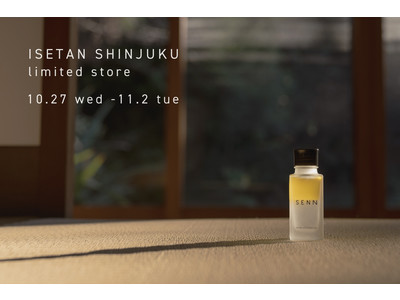 “Less is beauty”を思想とするブランド「SENN」、10月27日（水）～11月２日（火）の...