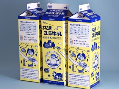 神戸新聞連載の人気童話「かなしきデブ猫ちゃん」と共進３.５牛乳のコラボ牛乳が４月１日発売！！